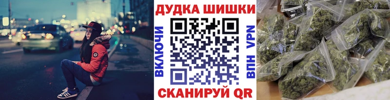 Купить закладки  Очёр  Бошки Шишки VHQ 